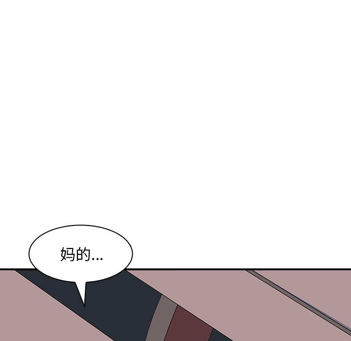 第10话 第 18 页