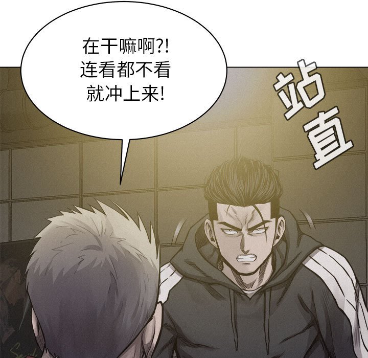 第21话 第 41 页
