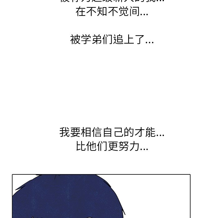 第251话 第 31 页