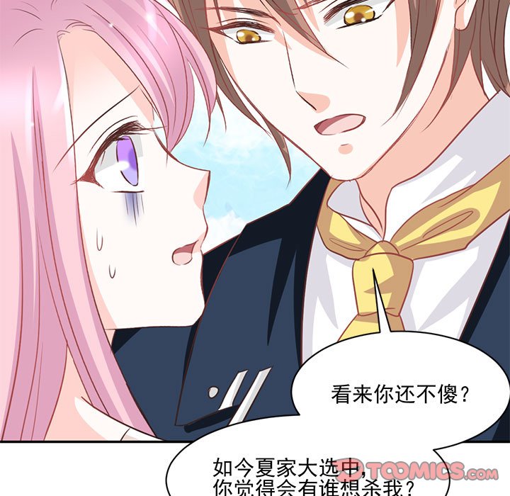 第21话 第 62 页