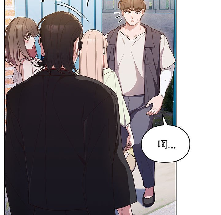 第1话 第 53 页