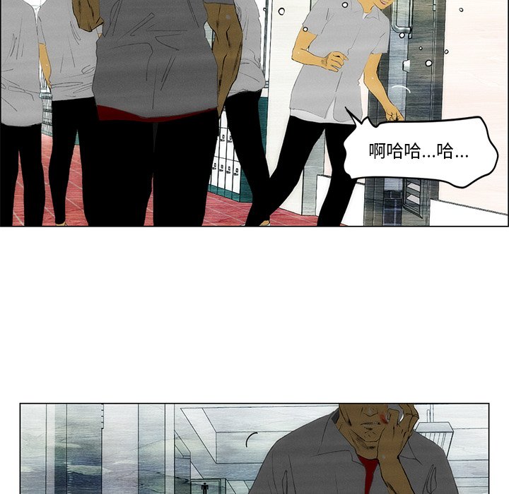 第44话 第 51 页