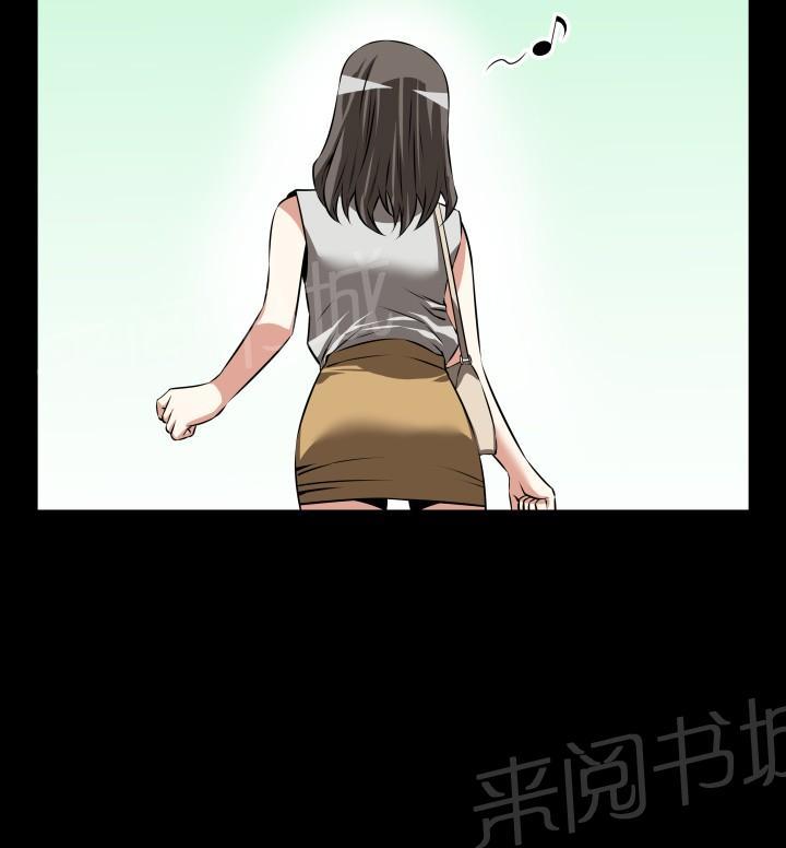 第50话 第 23 页