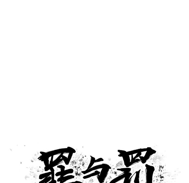 第25话 第 20 页