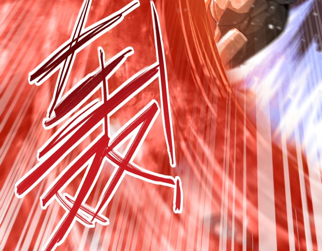 第15话 灭世者形态 第 54 页