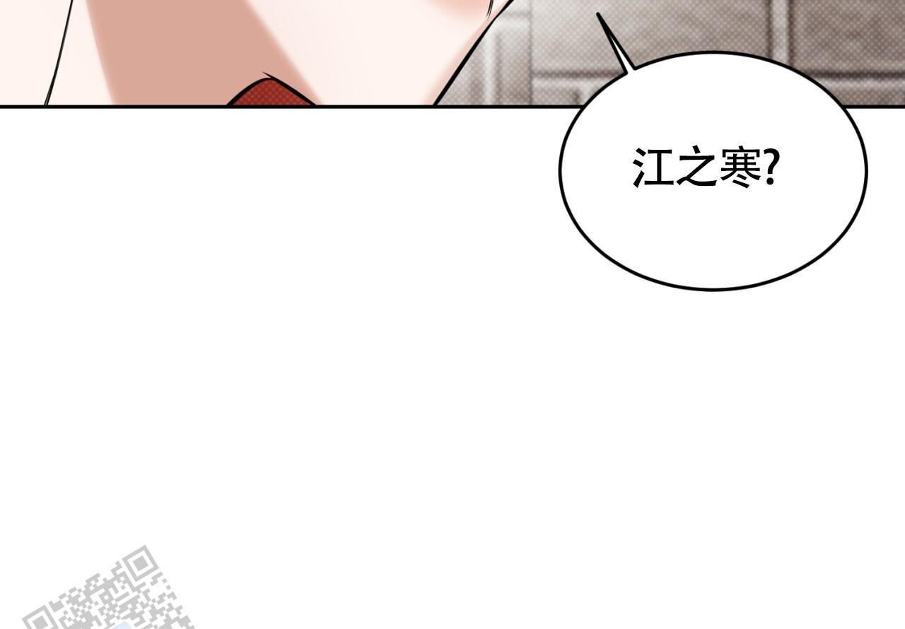 第20话 上来 第 11 页