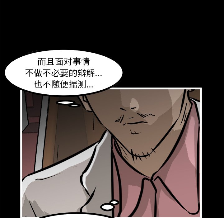 第64话 第 133 页