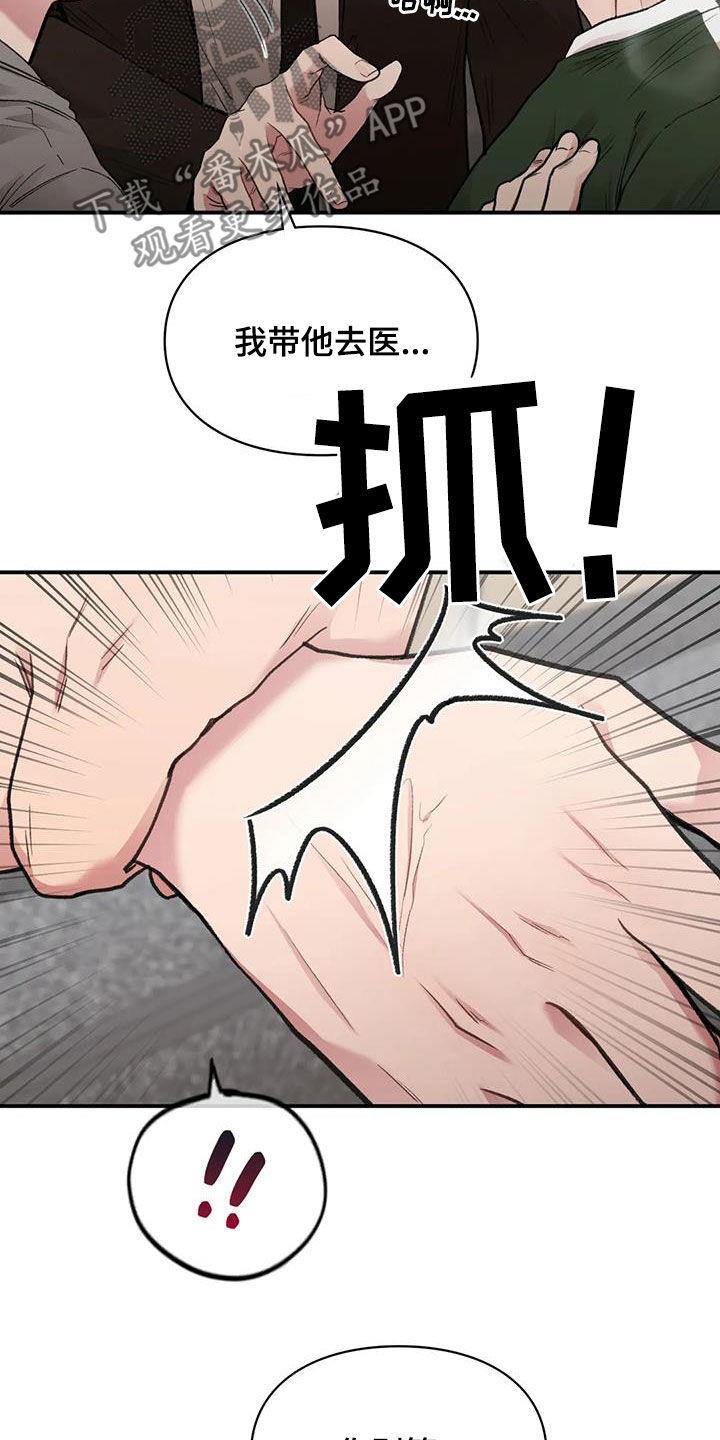 第58话 提问 第 34 页