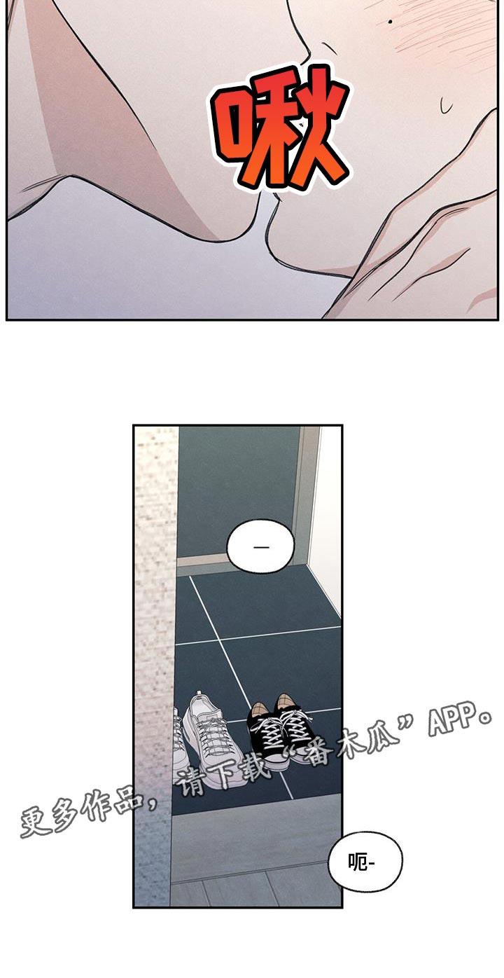 第57话 只是玩笑啊 第 26 页