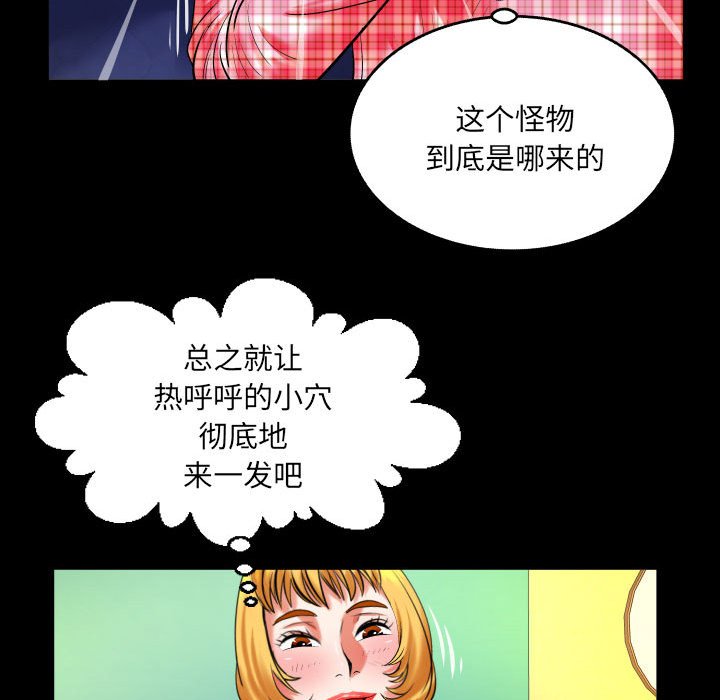 第113话 第 47 页