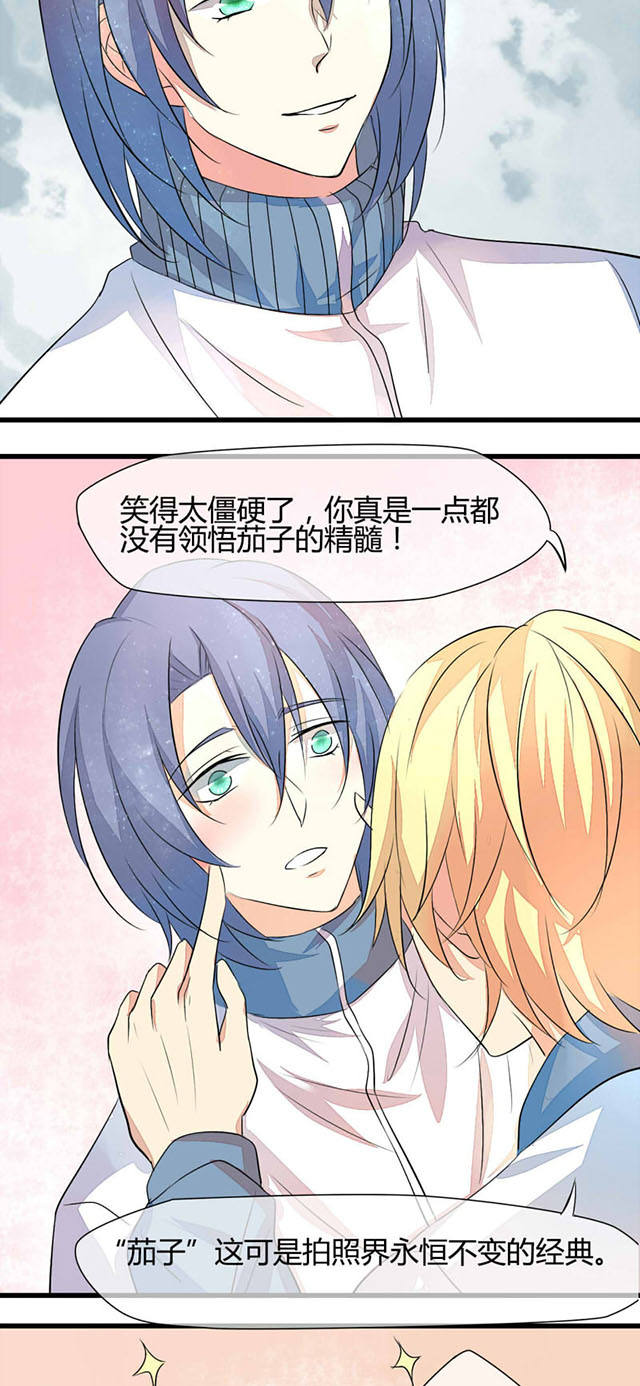 第4话 第4话 第 11 页