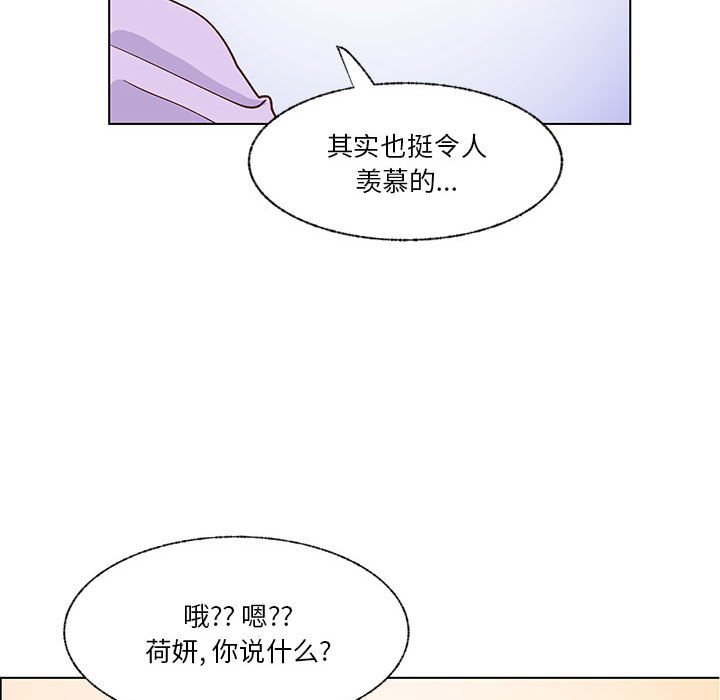第99话 第 38 页