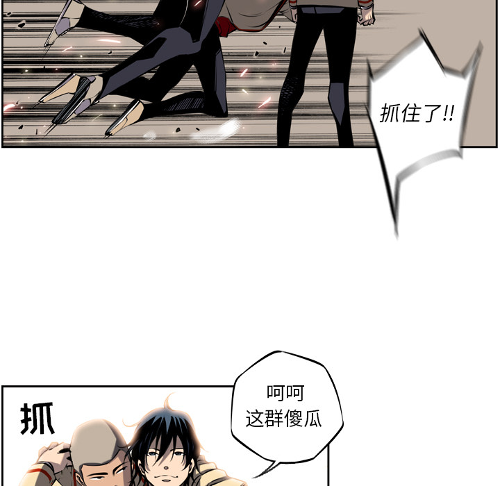 第9话 第 47 页