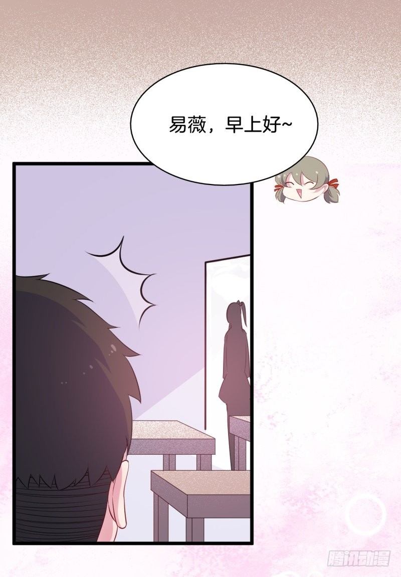 018我并非你所见的样子（四） 第 16 页