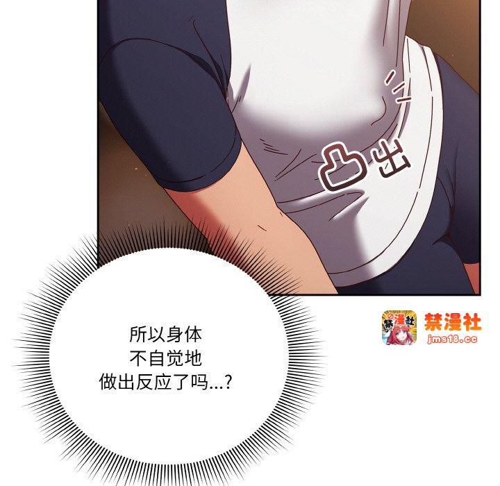 第24话 第 163 页