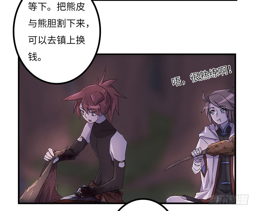 启程 第 17 页