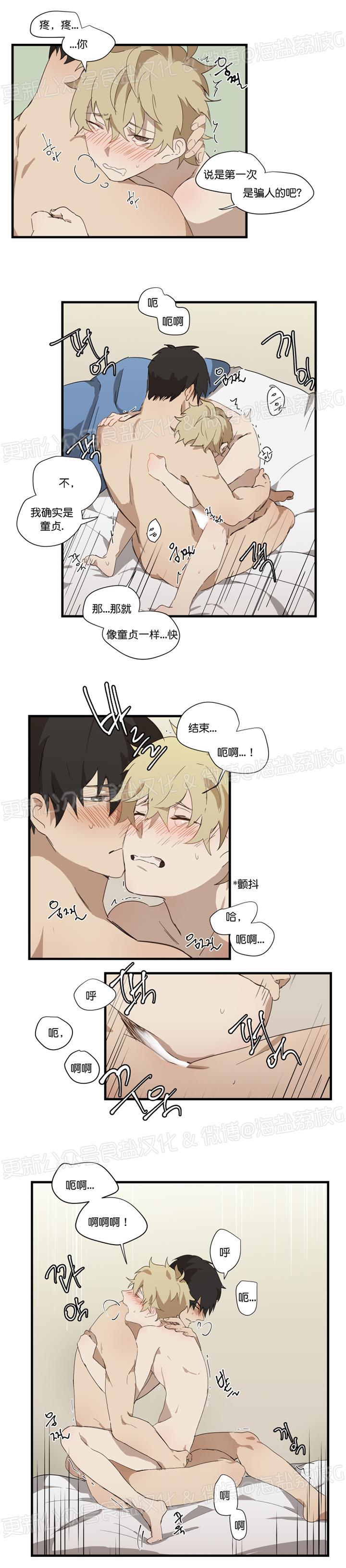 第04话 第 4 页