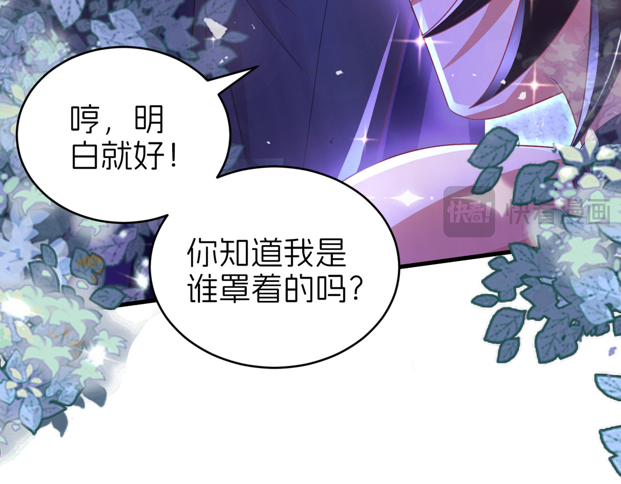 直面 第 22 页