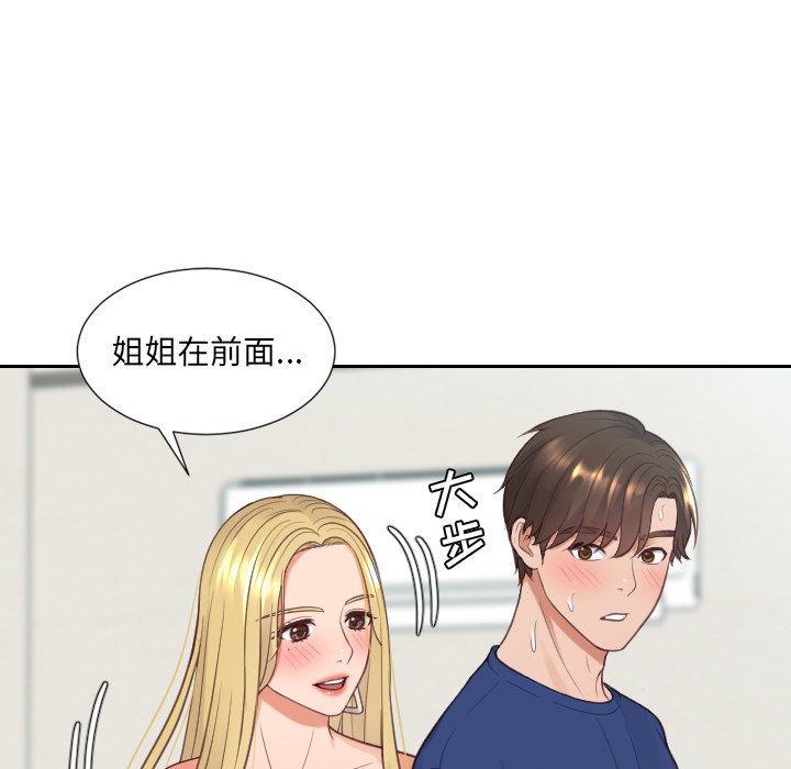 第25话 第 69 页
