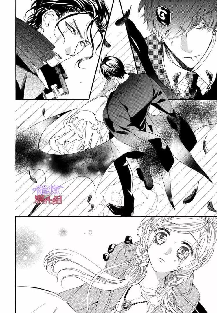 第56话 第 10 页