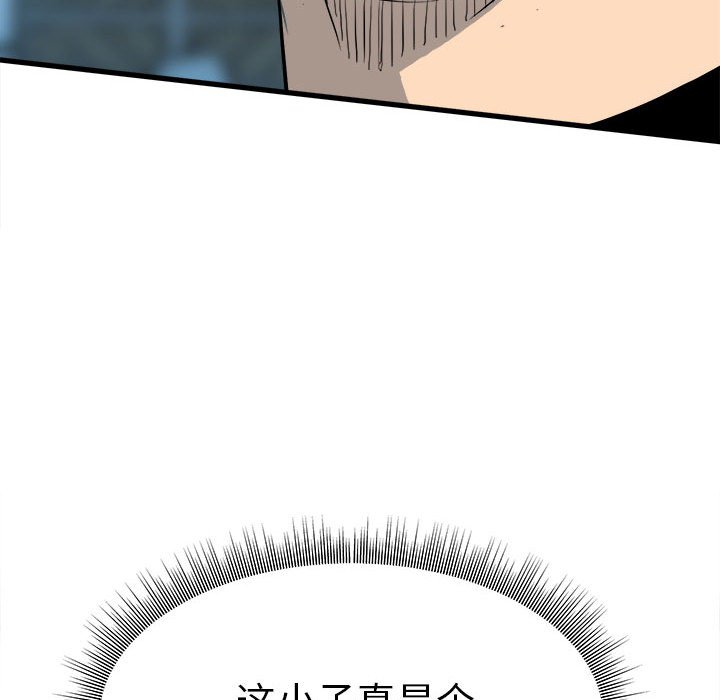 第144话 第 149 页