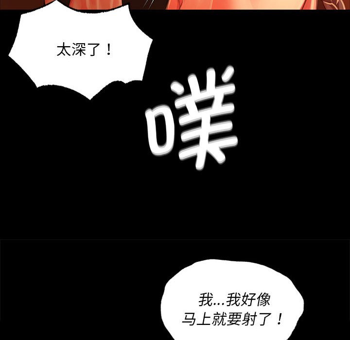 第32话 第 92 页