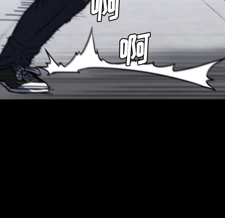 第 66 话 第 104 页