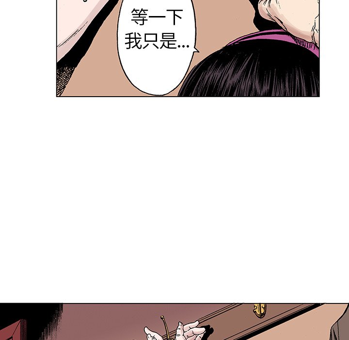 第20话 第 14 页