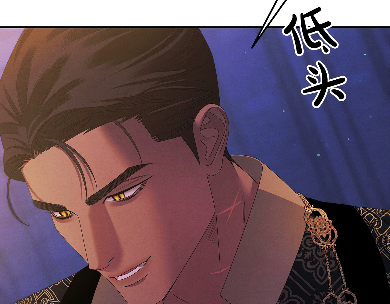 第19话 帮我 第 155 页