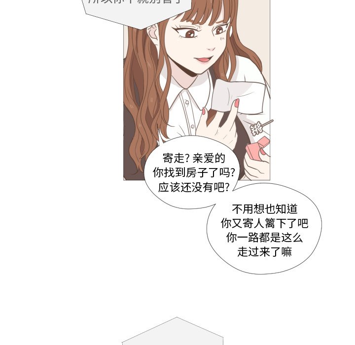 第11话 第 67 页