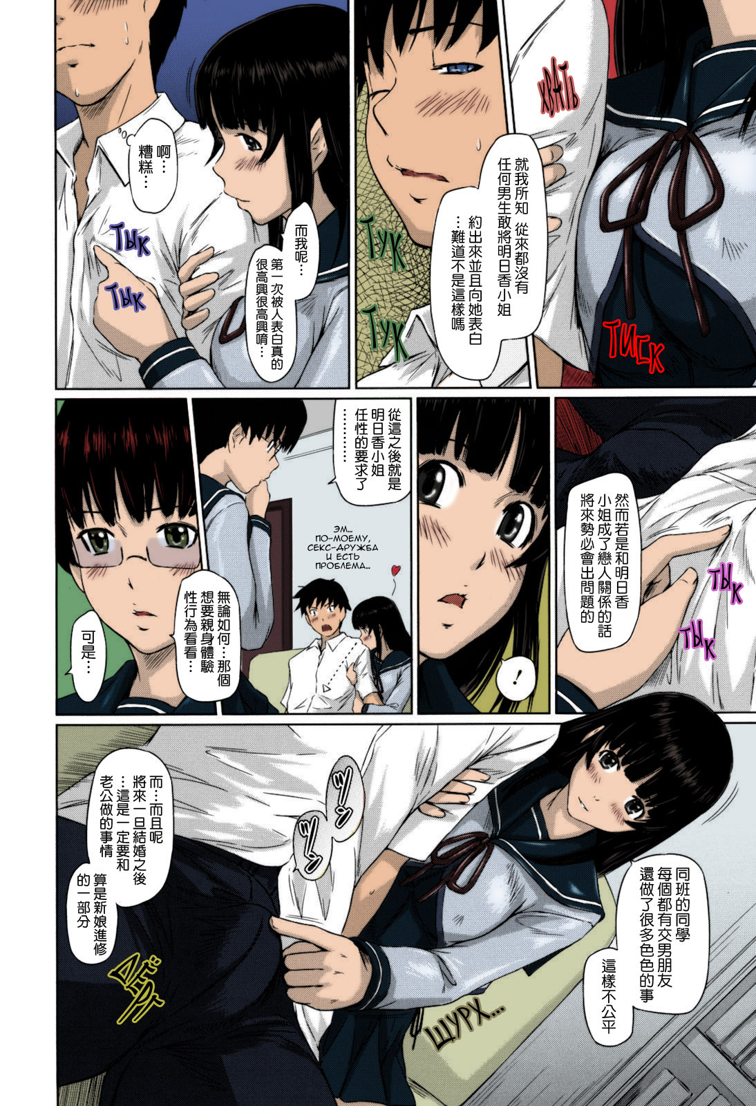 第1话 第 175 页