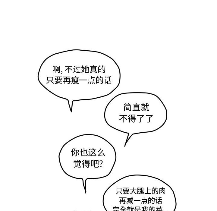 第42话 第 36 页