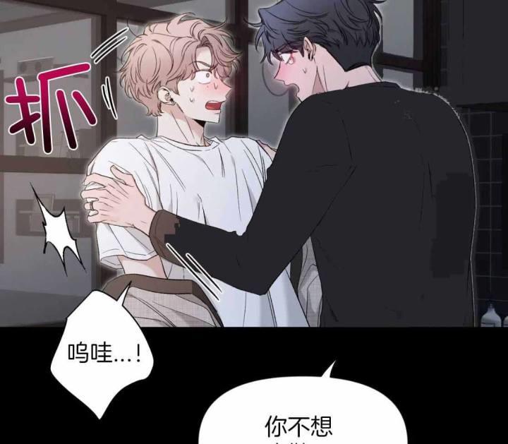 第155话 一直在等待 第 10 页