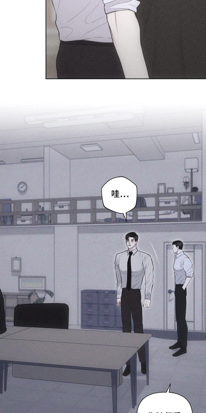 第41话 作品 第 15 页