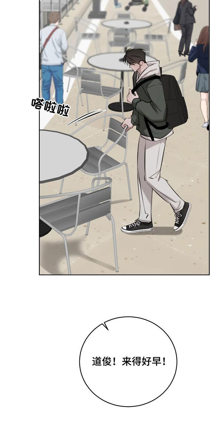 第104话 我能做到 第 26 页