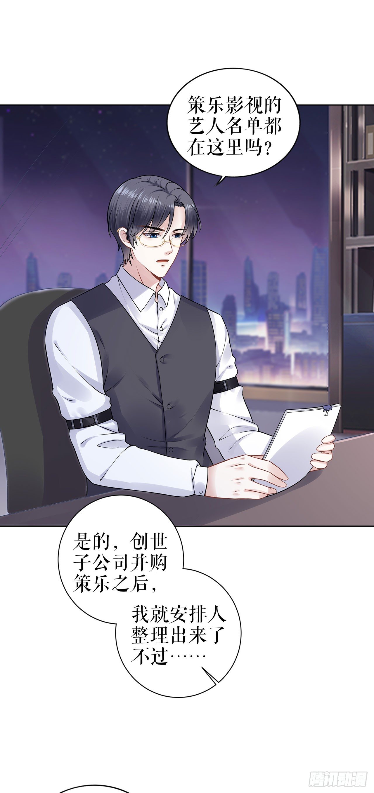 热搜 第 24 页