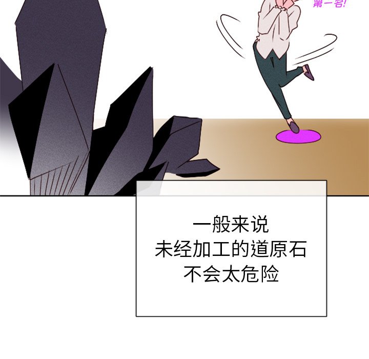 第16话 第 15 页
