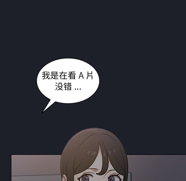 第18话 第 74 页
