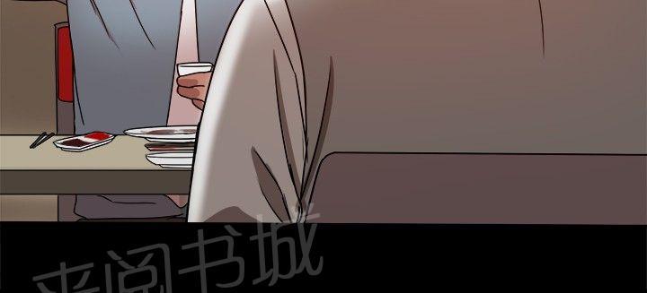 第70话 日渐行远 第 10 页