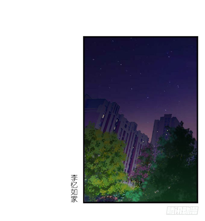 第二季13 第 15 页