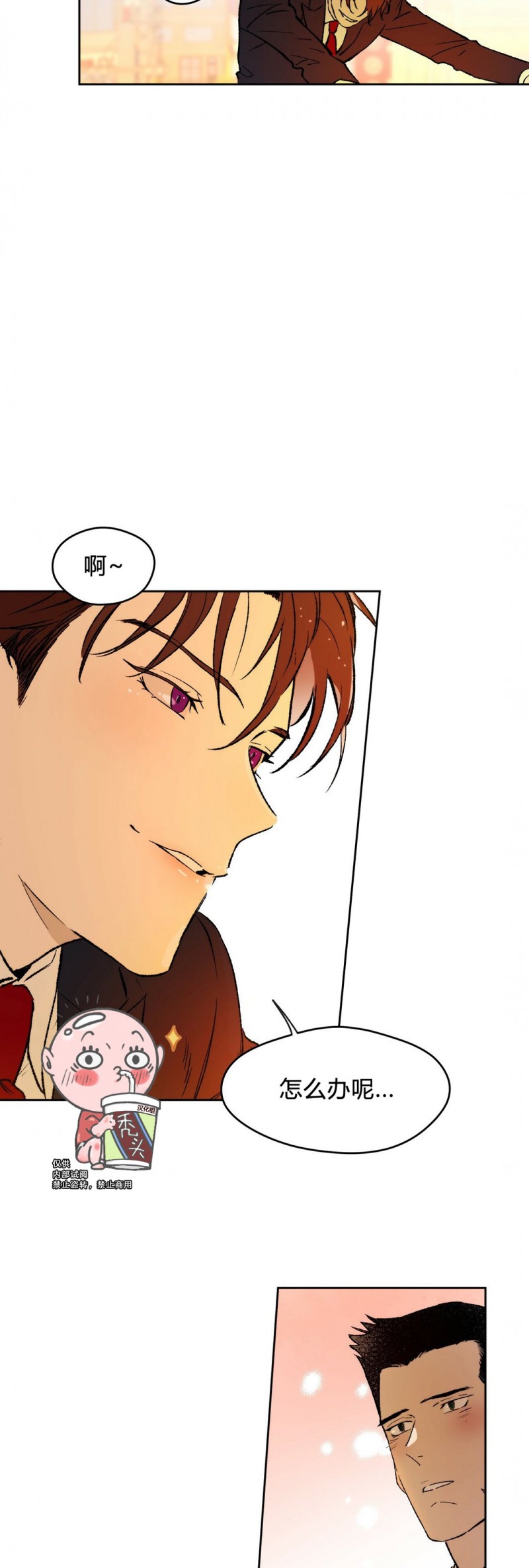 第03话 第 30 页