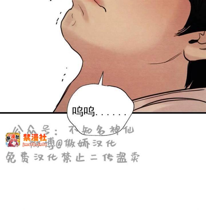 第42话 第 29 页