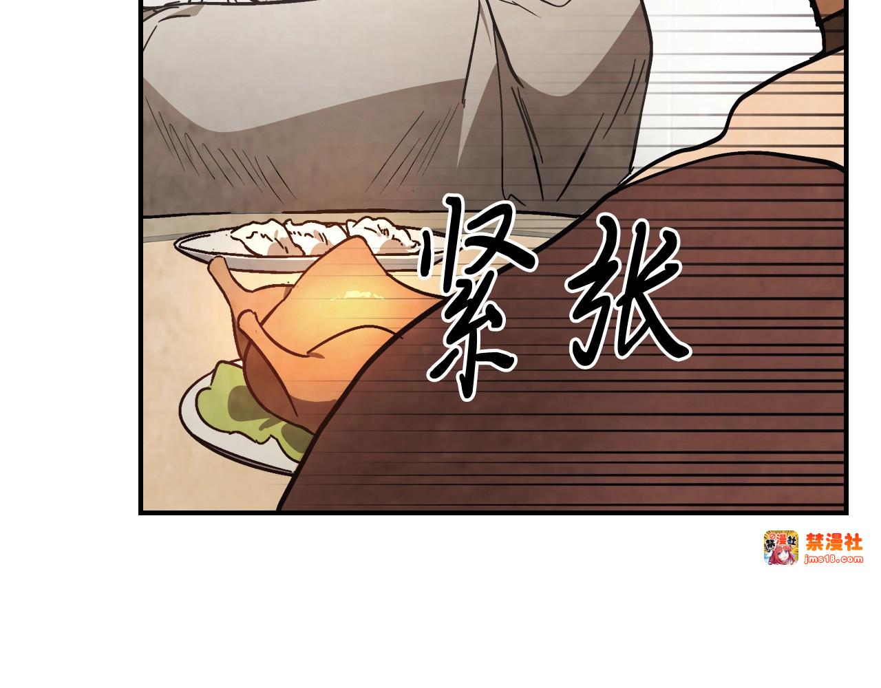第51话 第 19 页