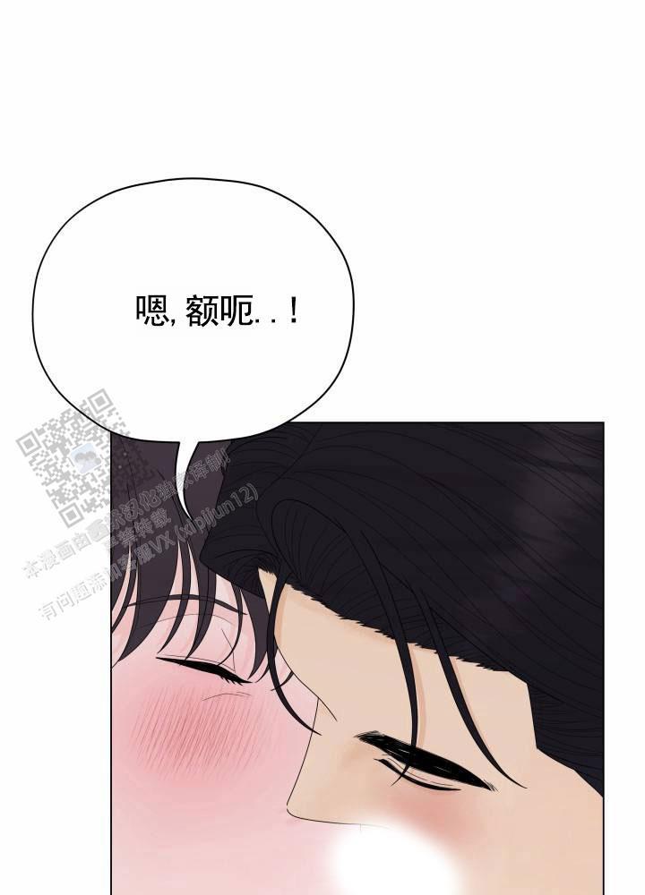 第11话 跑走 第 29 页