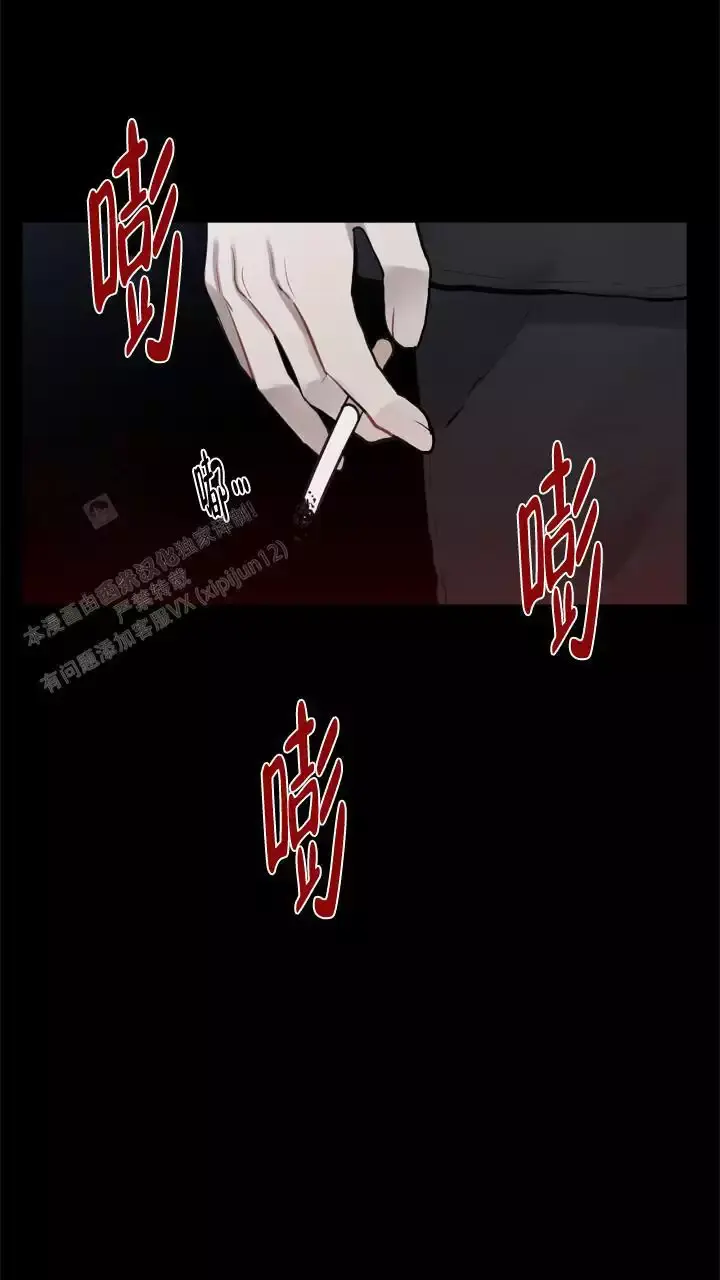 第19话 真安静 第 20 页
