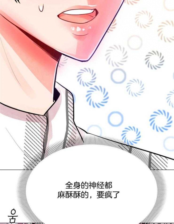 第77话 第77话 第 37 页