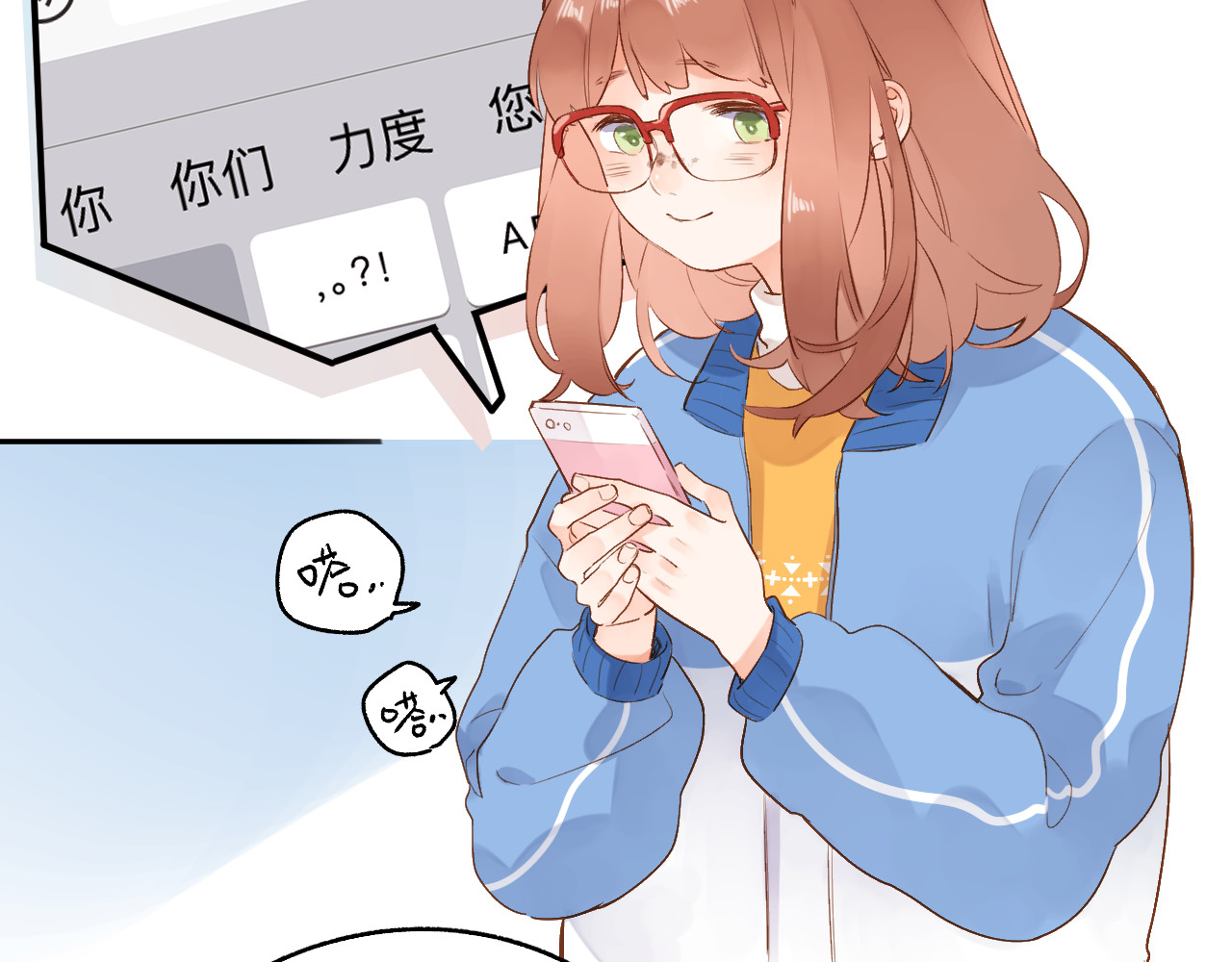 第55话 资格 第 113 页