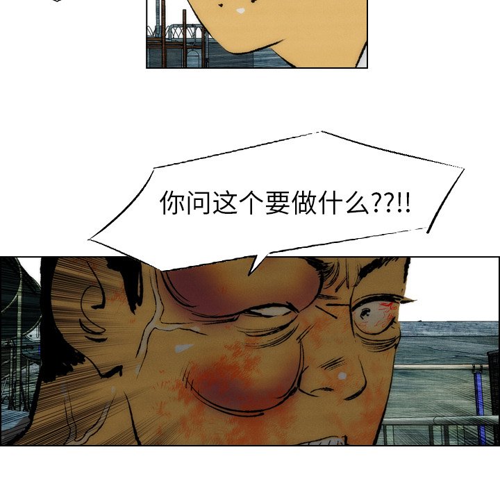 第17话 第 32 页