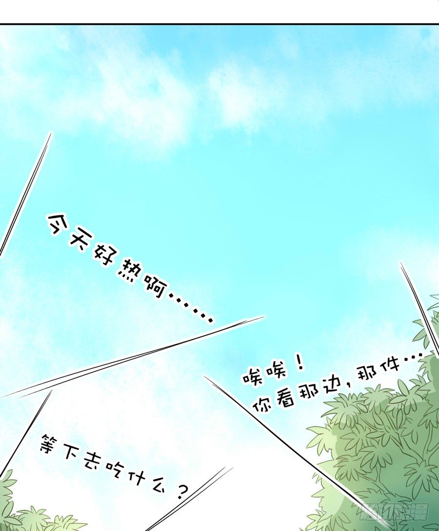 另一面 第 7 页