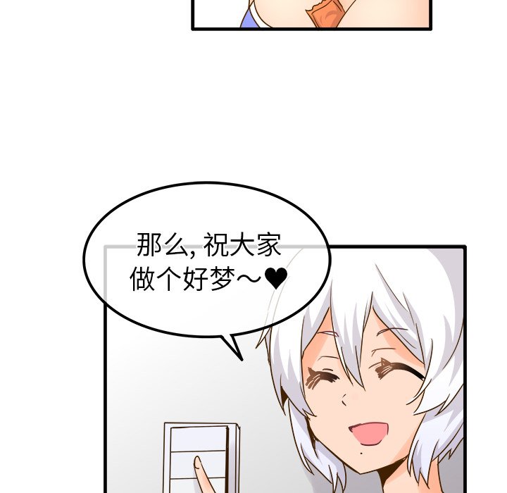 第26话 第 60 页